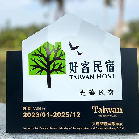 光華民宿 Chaozhou Екстериор снимка